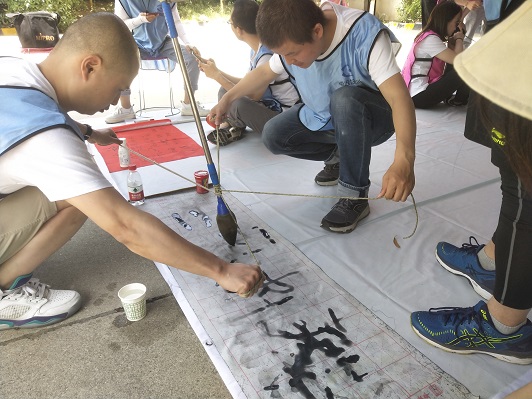 拓展培训 拓展培训